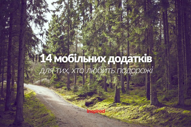 14ап
