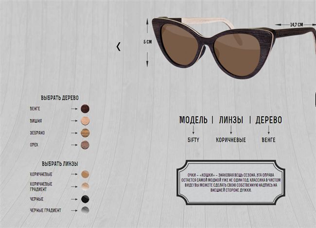 woodzee sunglasses3