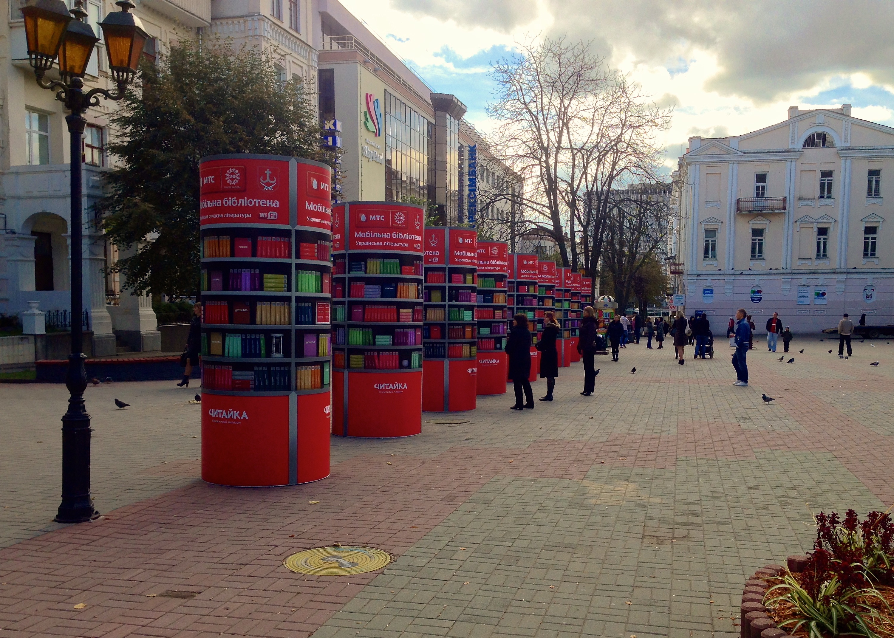 Мобільна бібліотека мандрує Україною